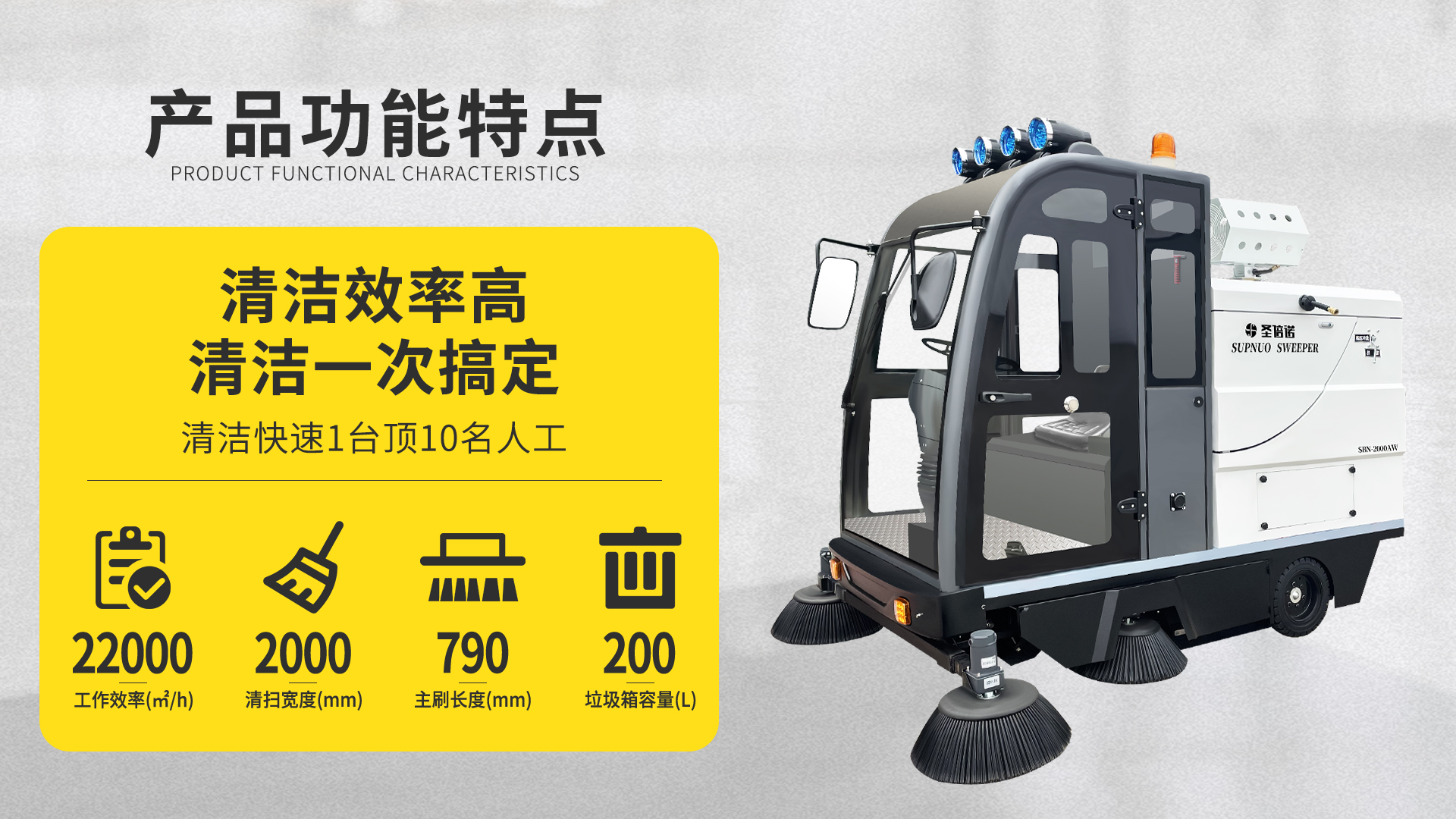 玉溪电动扫地车在车站清洁中的应用